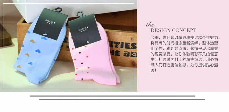 Chaussettes - collants GAINREEL FSD14005 - Ref 778519 Image 8