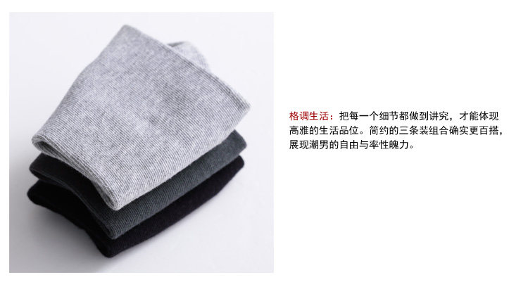 Chaussettes - collants GAINREEL FSS16030 - Ref 778507 Image 17