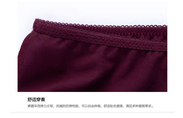 Slip jeunesse GAINREEL BWM15013 - Ref 665763 Image 22