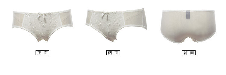 Slip jeunesse NATURE FRUIT BWP16195 - Ref 665518 Image 25