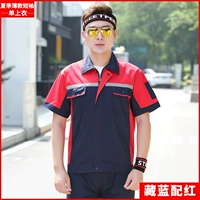 008 Синий синий цвет с короткими рукавами с красными плечами