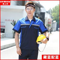 008 Однократный синий синий плечо с короткими рукавами с синим плечом