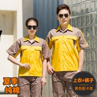 Хлопковые желтые нарукавники, комплект, короткий рукав