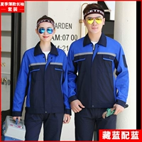 008 Тонкий костюм с длинными рукавами с синим плечом