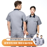 Летний комбинезон, дышащий тонкий лонгслив, короткий рукав, делается под заказ