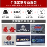 Летний комбинезон, дышащий тонкий лонгслив, короткий рукав, делается под заказ