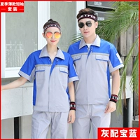 008 Костюм с короткими рукавами с королевским синим плечом