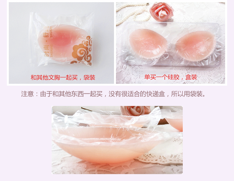 Flat ngực ngực nhỏ thu thập vô hình áo ngực silicone ngực dán bơi không thể đủ khả năng sữa đám cưới cô dâu áo ngực mới đồ lót đẹp
