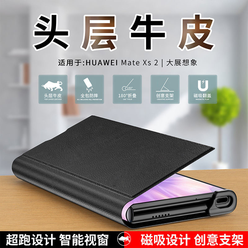 Suitable for Honor Vpurse Foldableing Screen New Mobile Phone Case Honor Vpurse Ultra-Thin All-Inclusive Genuine Leather Anti-Fall Double-Sided Smart Magnetic Protective Leather Case for Men and Women Flip Stand Type High-End Business