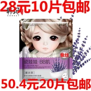 Hàn Quốc Ji sứ Doll BB cơ bắp hoa oải hương Firming Invisible Silk Mask Sticking Oil Control Giữ ẩm - Mặt nạ