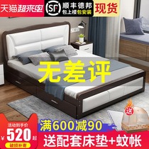  Solid wood bed 1 8-meter bed Modern minimalist 1 5-meter economical European double bed Master bedroom soft pack log single bed