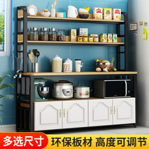  New multi-function household microwave oven kitchen shelf floor-to-ceiling multi-layer storage cutting table console cooking table