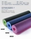 tpe xanh yoga mat bảo vệ môi trường chống trượt mở rộng dày người mới bắt đầu tập thể dục trong nhà thiết bị tập thể dục trong nhà - Yoga