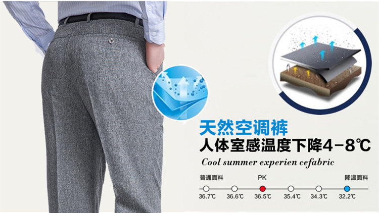 Pantalon en vrac pour été - Ref 1476456 Image 9