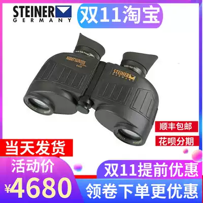 New German imported TV Le 5216 2326 Nighthawk telescope low light night vision high power HD 8x30