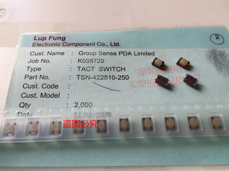 Original Korea Changan Hyundai Roewe car remote control key switch 3*4*2 5 stickers 4 feet