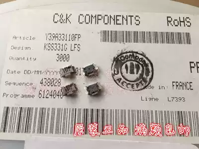 CK original imported French KSS331G patch turtle Light Switch 3 5*7 side button KSS331GLFS