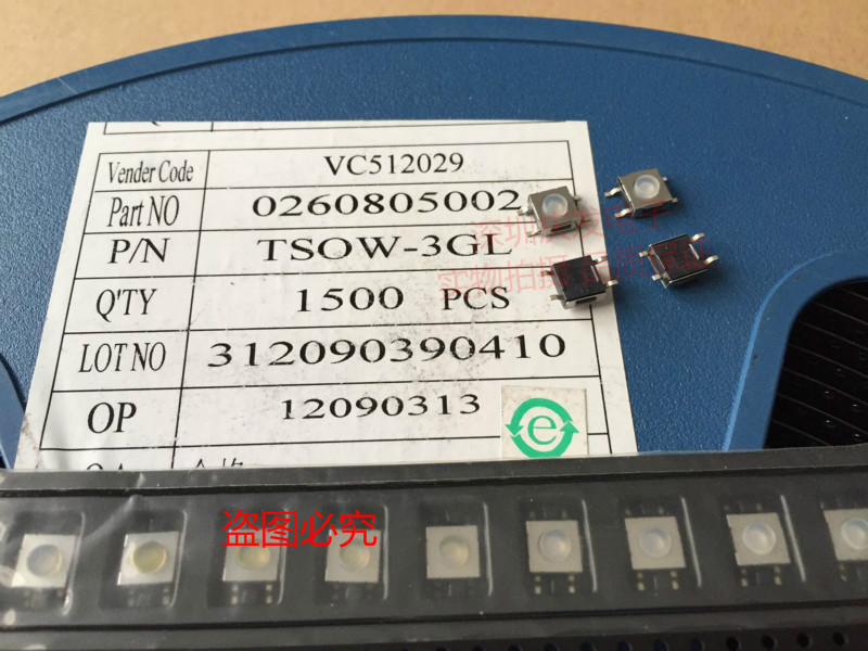 Taiwan Huajie light switch IP67 waterproof and dustproof soft head button silicone button 6*6*3 4mm