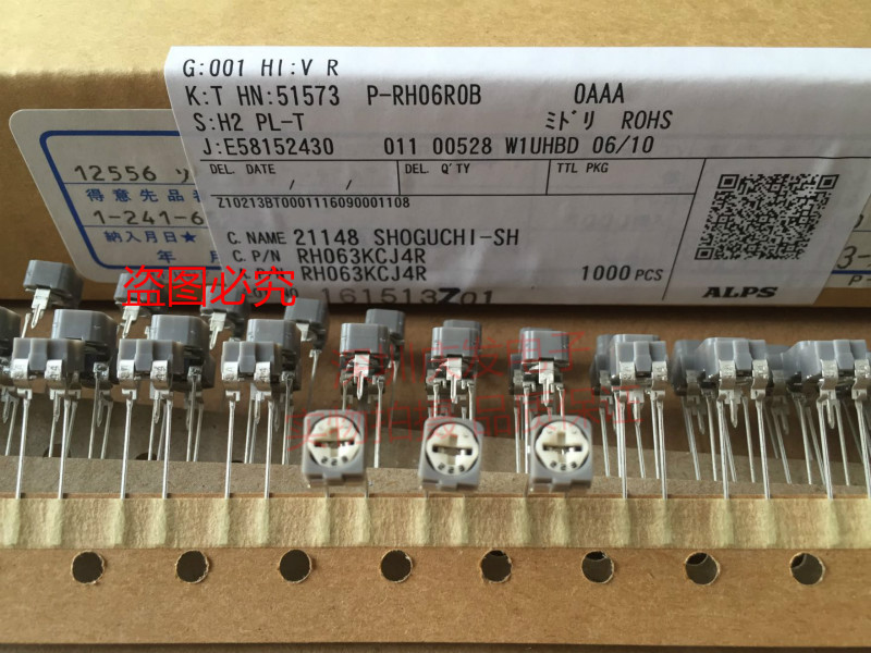 Original Japanese ALPS RH063KCJ4R fine-tuning adjustable resistance 22K (223) horizontal 065 row belt