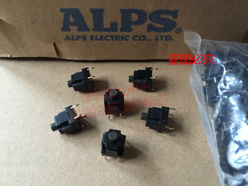 SKQBAPA010 imported Japanese ALPS washing machine button light switch 10*10*13mm brown straight plug