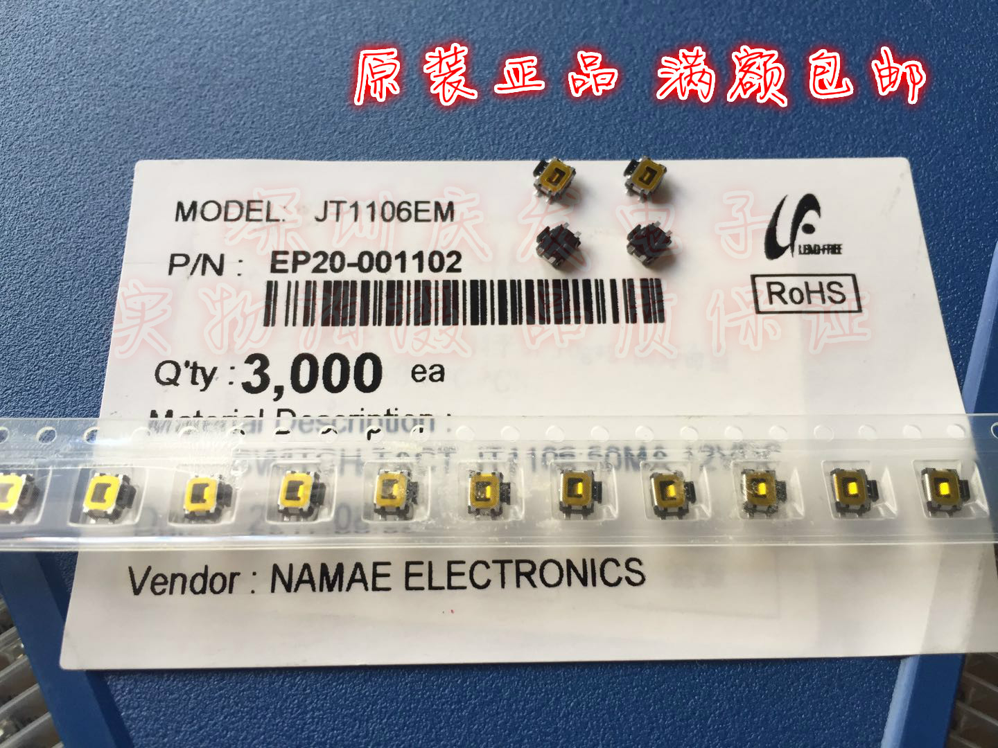 Original South Korea NAMAE JT1106EM patch small turtle touch button switch 4 feet side button