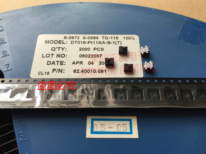 Taiwan Maggie NDT016-Pt11AA-B SMD detection switch 4 feet limit detection switch 3 7*4 7