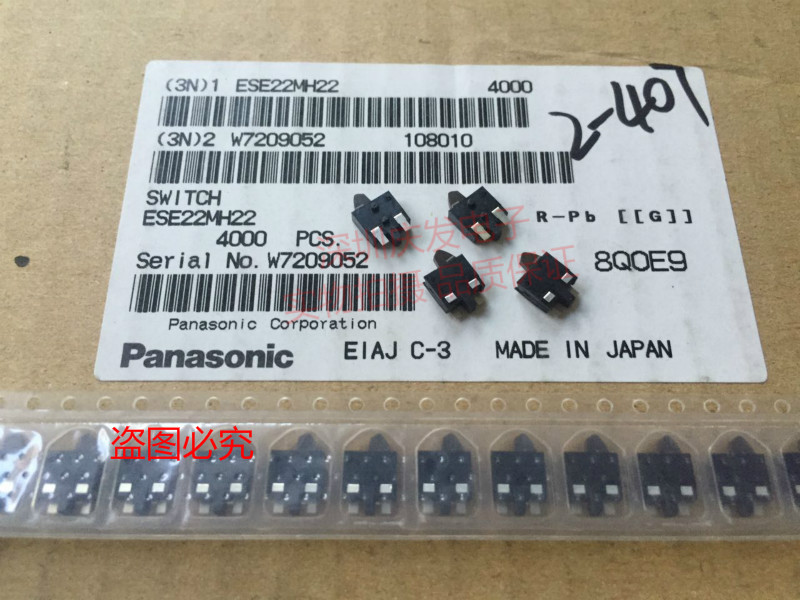 Original Japanese Panasonic 2N detector detection switch ESE22MH22 right direction limit switch miniature