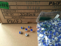 Imported Japanese HDK ceramic adjustable resistance potentiometer 065 horizontal 50K(503) fine-tuning resistor