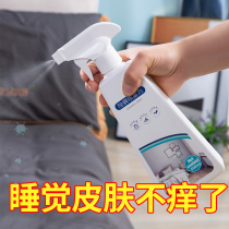 There are worms and mites on the bed of the medicine for killing mites.