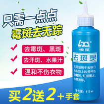 What should I do if my clothes turn yellow? What to wash with sweat stains and yellow underarm collar underwear yellow stains G