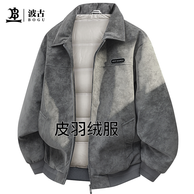 White Duck down Leather Jacket for Men 2025 Winter New Style Turn-Down Collar Trendy Brand Windproof Warm Leather Jacket Coat Fashion