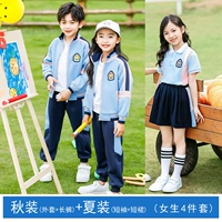 YB6611 Blue +608 Girls Fiece Set Set