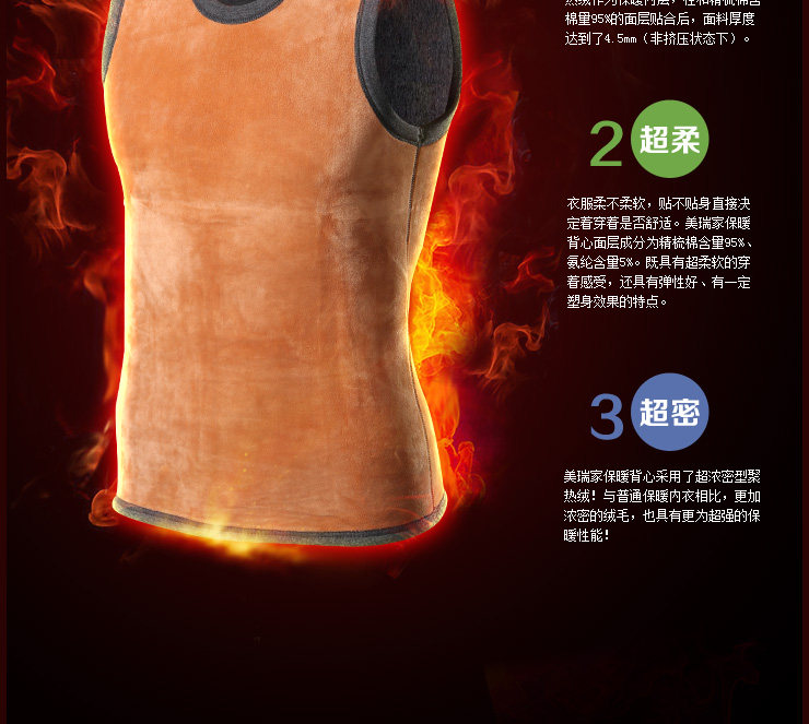 Sous-vêtement chaud jeunesse BX01 en coton - Ref 729419 Image 17