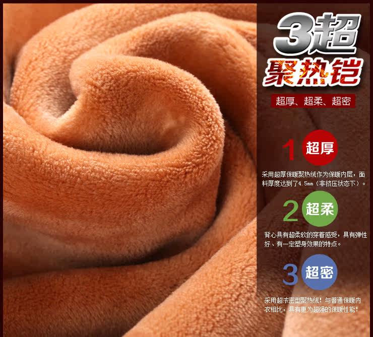 Sous-vêtement chaud jeunesse BX01 en coton - Ref 729419 Image 7