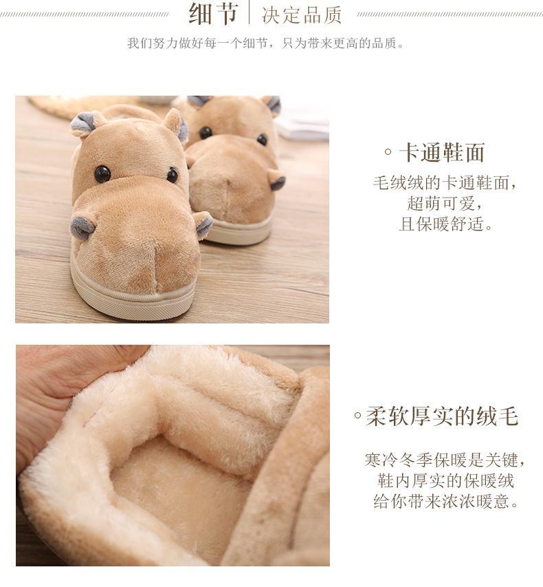Winter nhà dễ thương phim hoạt hình sang trọng dép bông nam và nữ vài gói nội thất ấm áp với giày bông nặng đáy với gót chân - Trang chủ dép nhà tắm
