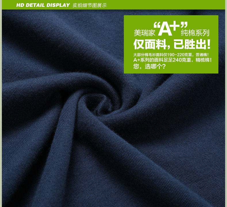 Sous-vêtement thermo jeunesse simple en coton - Ref 761392 Image 14