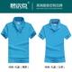 Tiệc tập thể Áo thun Che Youhui Golf POLO áo cotton câu lạc bộ hiệp hội quần áo tay áo ngắn in logo active shirt