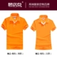 Tiệc tập thể Áo thun Che Youhui Golf POLO áo cotton câu lạc bộ hiệp hội quần áo tay áo ngắn in logo active shirt