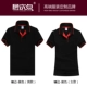 Tiệc tập thể Áo thun Che Youhui Golf POLO áo cotton câu lạc bộ hiệp hội quần áo tay áo ngắn in logo