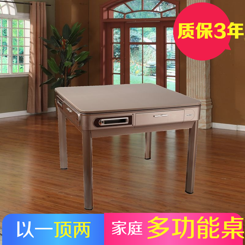 Zhejiang Xiaoshan Brand Fully Automatic Four-Mouth Mahjong Machine Table New National Shipping Style Variety