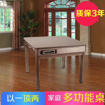 Zhejiang Xiaoshan brand automatic four mahjong machine table new national delivery styles