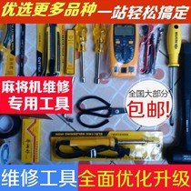 Mahjong machine repair tool set toolbox mahjong machine repair tool kit mahjong machine repair full set of tools