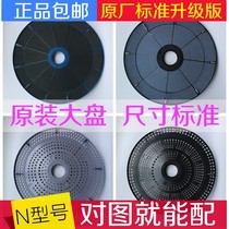 Automatic mahjong machine big wheel mahjong status mahjong table Big Wheel disc status cloth cloth