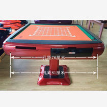Mahjong machine frame can be installed charger frame USB charger frame USB charger mahjong machine frame frame