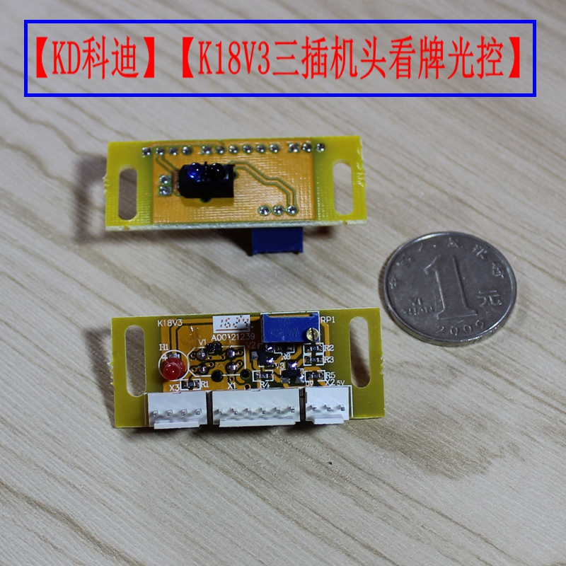 Cody Light Control Magnetic Control Mahjong Machine Accessories K18V3K15K156K11K16K52 Cody Light Control Magnetic Control