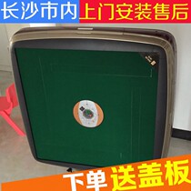 Hunan Changsha mahjong table folding home folding machine mahjong machine mahjong table folding dual-purpose