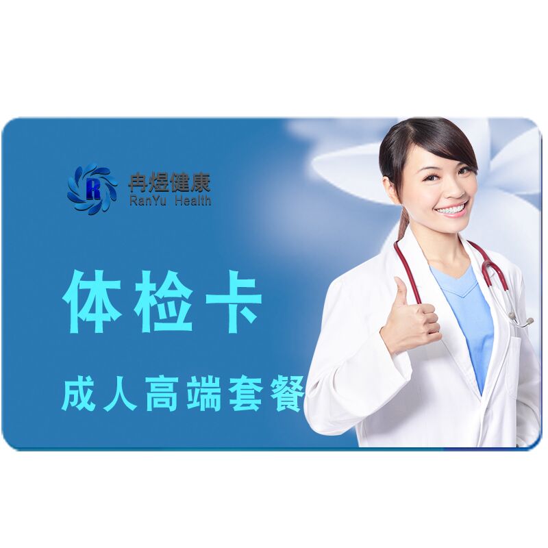 粉丝福利购优惠券700元