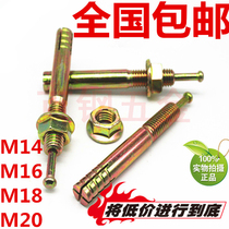 Core expansion screw a nail to hammer percussion nail lift M14M16M18M20 * 100x120x300