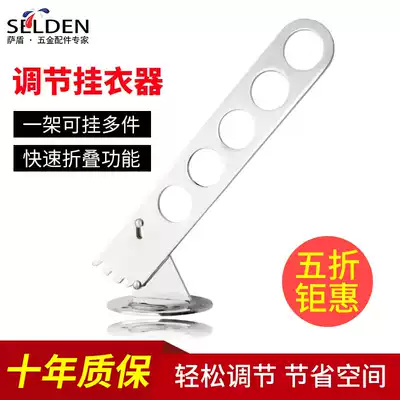 Selden wardrobe adjustable telescopic hanger side mount adhesive hook foldable hanger