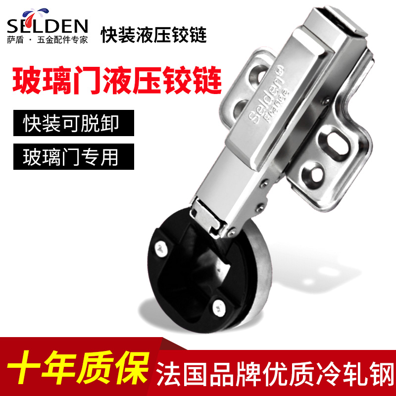 Selden Glass Hinges Cabinet door hinges Round head damping Hydraulic hinges Glass display wine cabinet doors